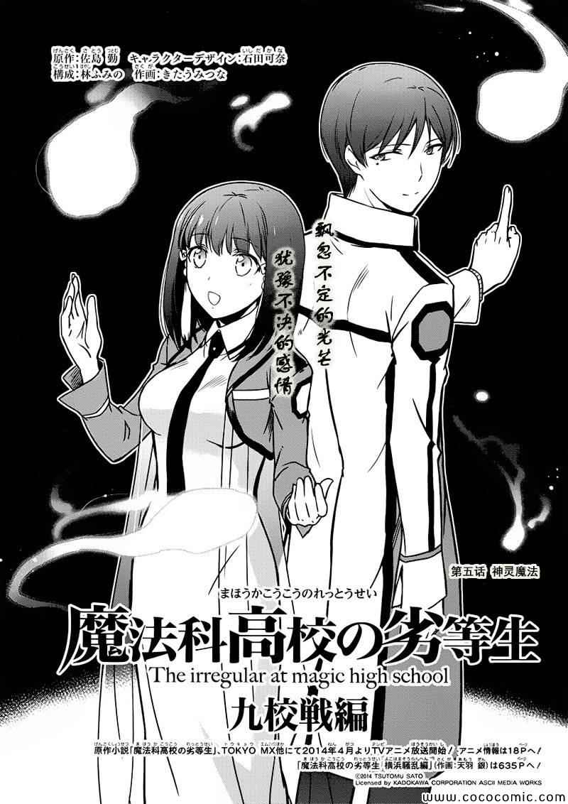 第5话0