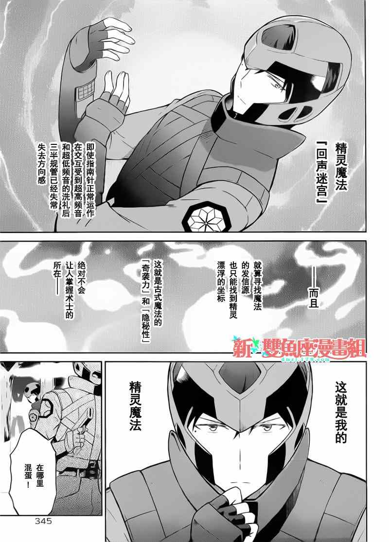 第19话2