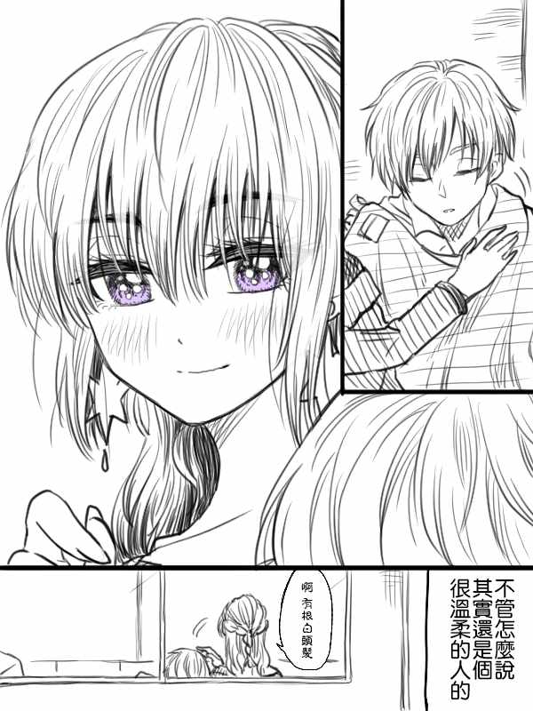 第12话2