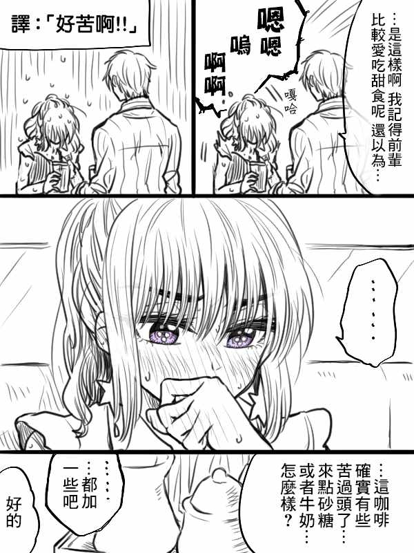 第19话2