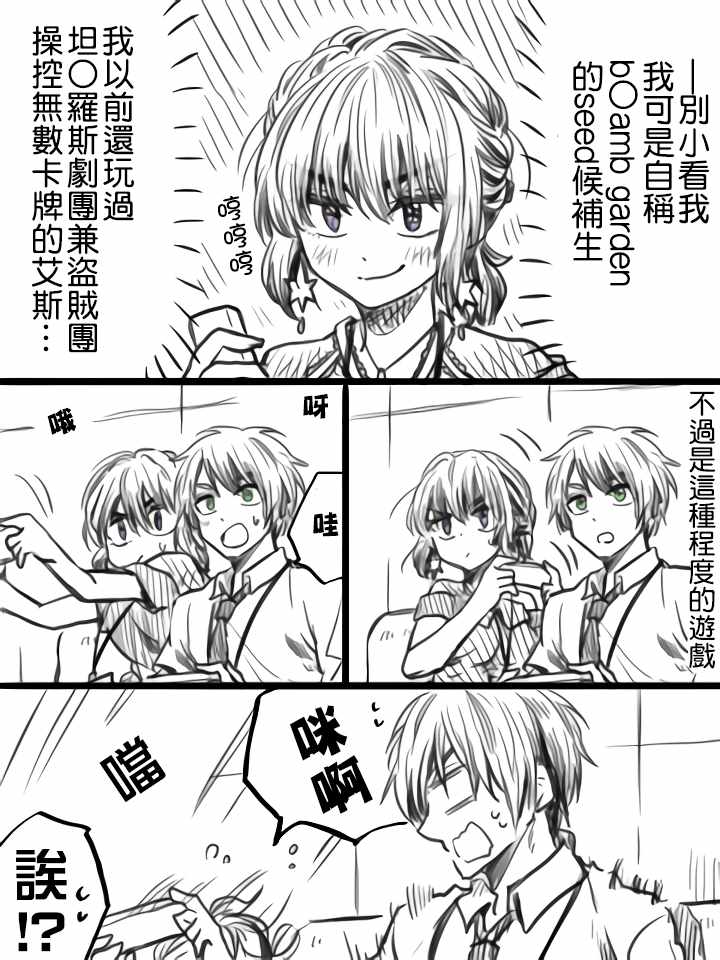 第25话1