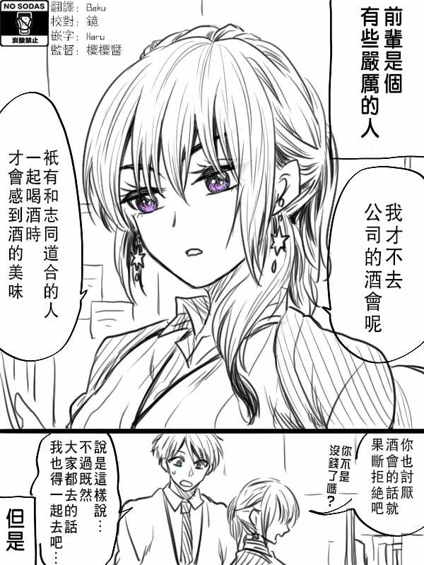 第4话0