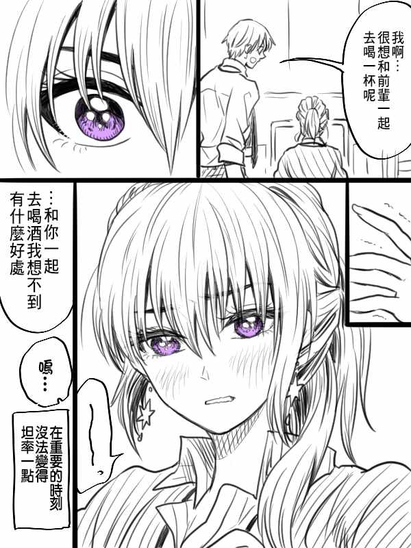 第4话2