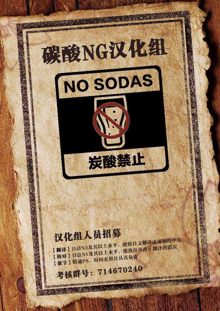 第31话3