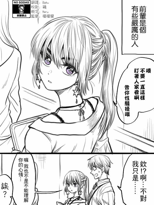 第11话0