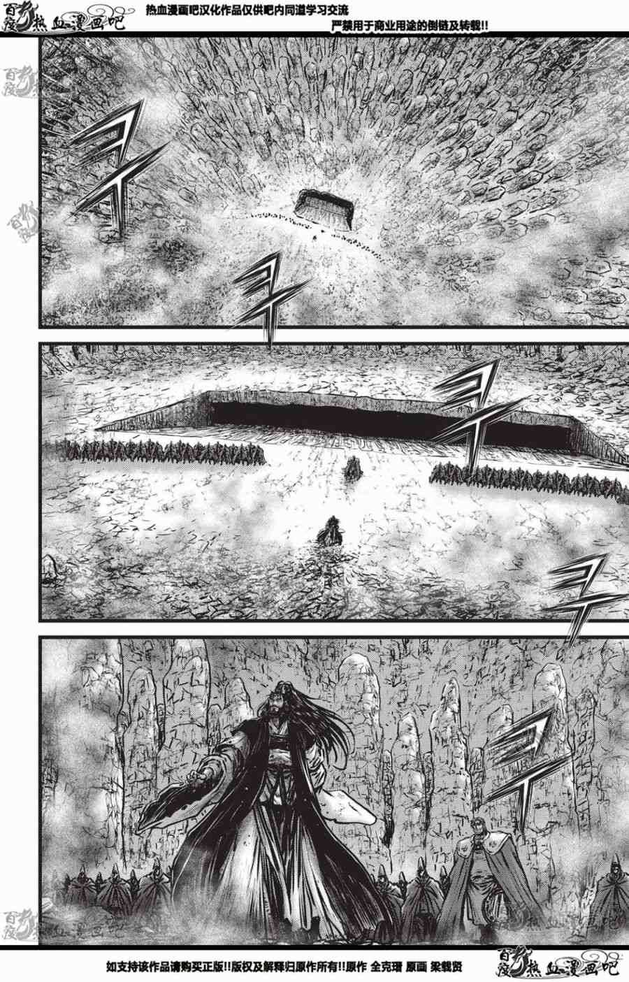 第559话2