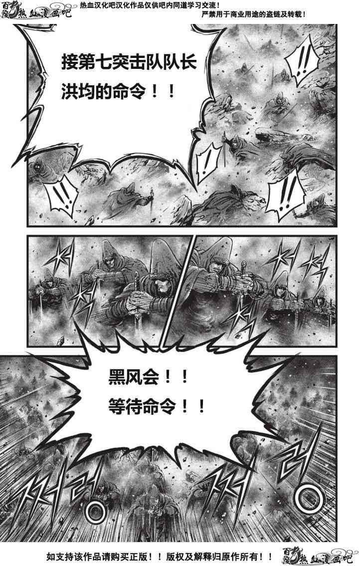 第502话3
