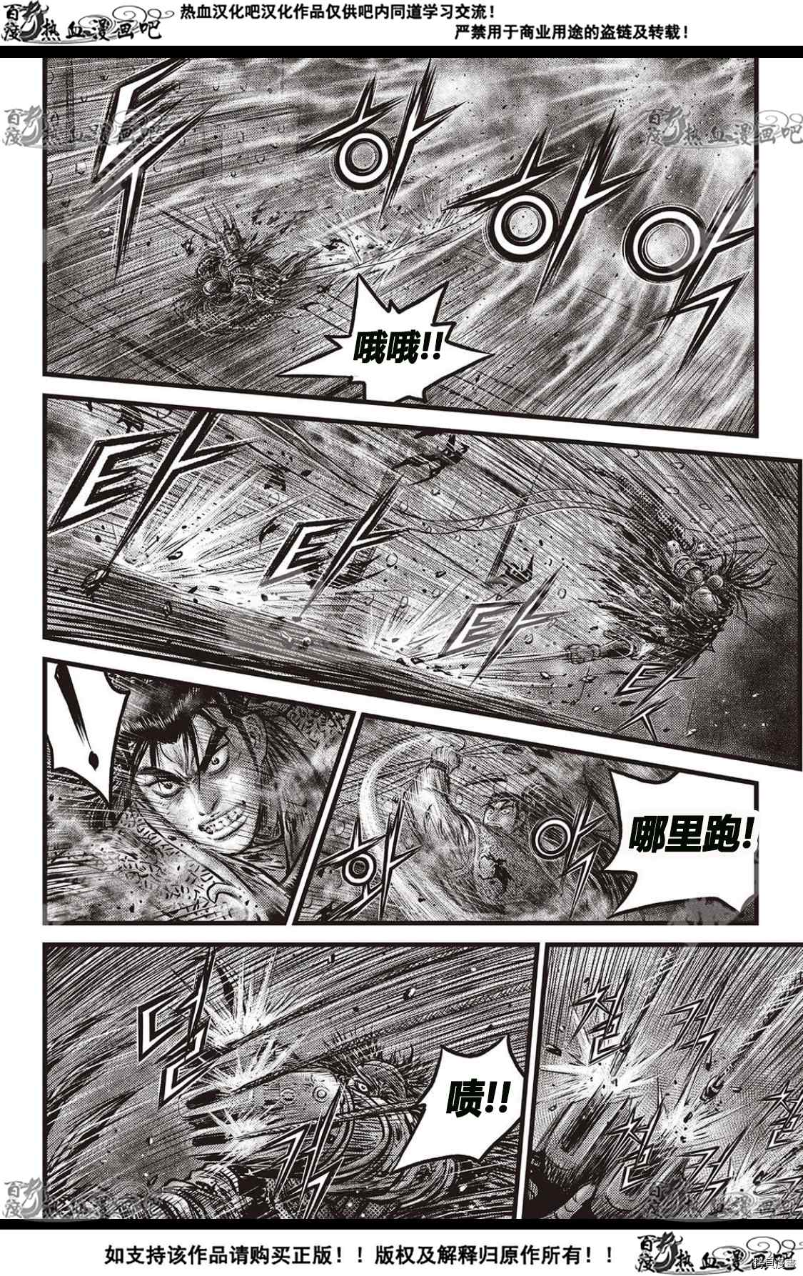 第585话2