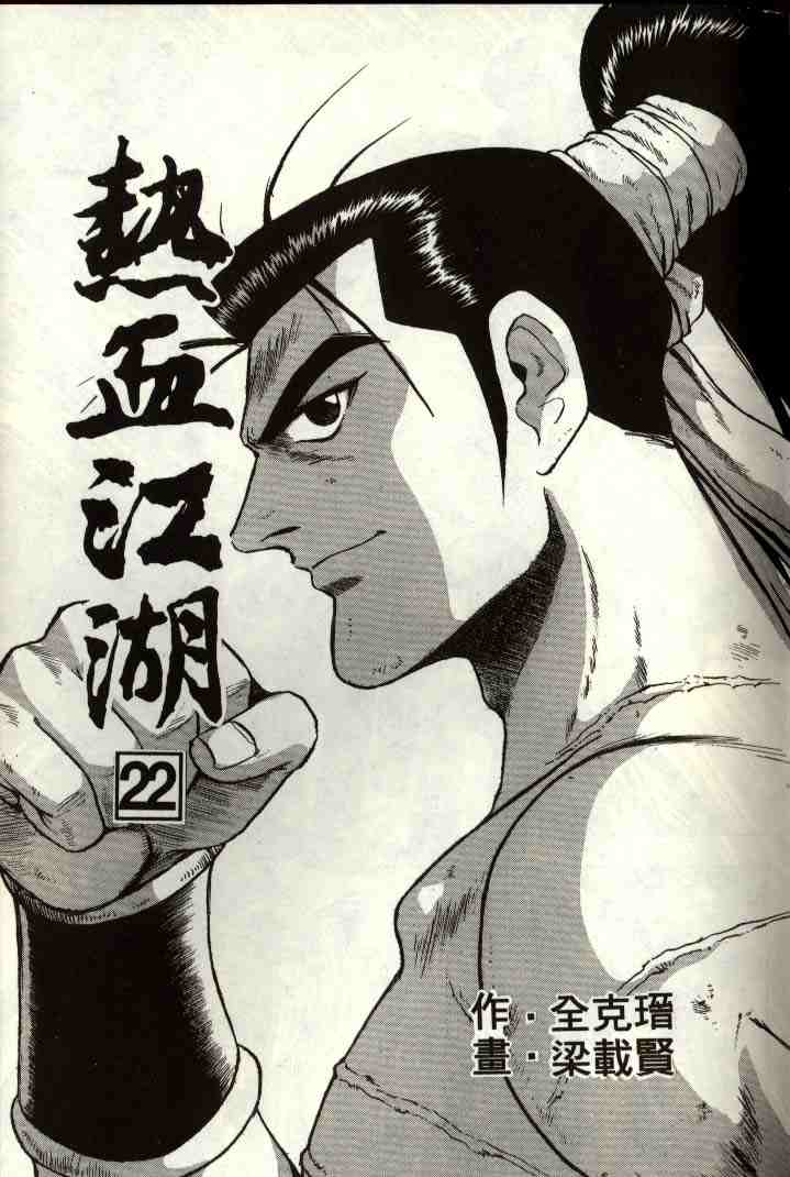 第22卷1