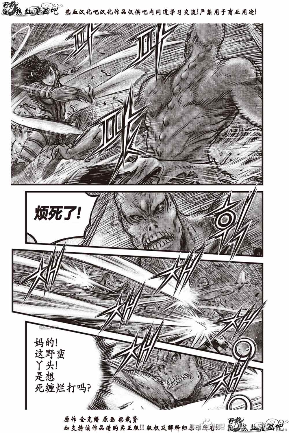 第612话1