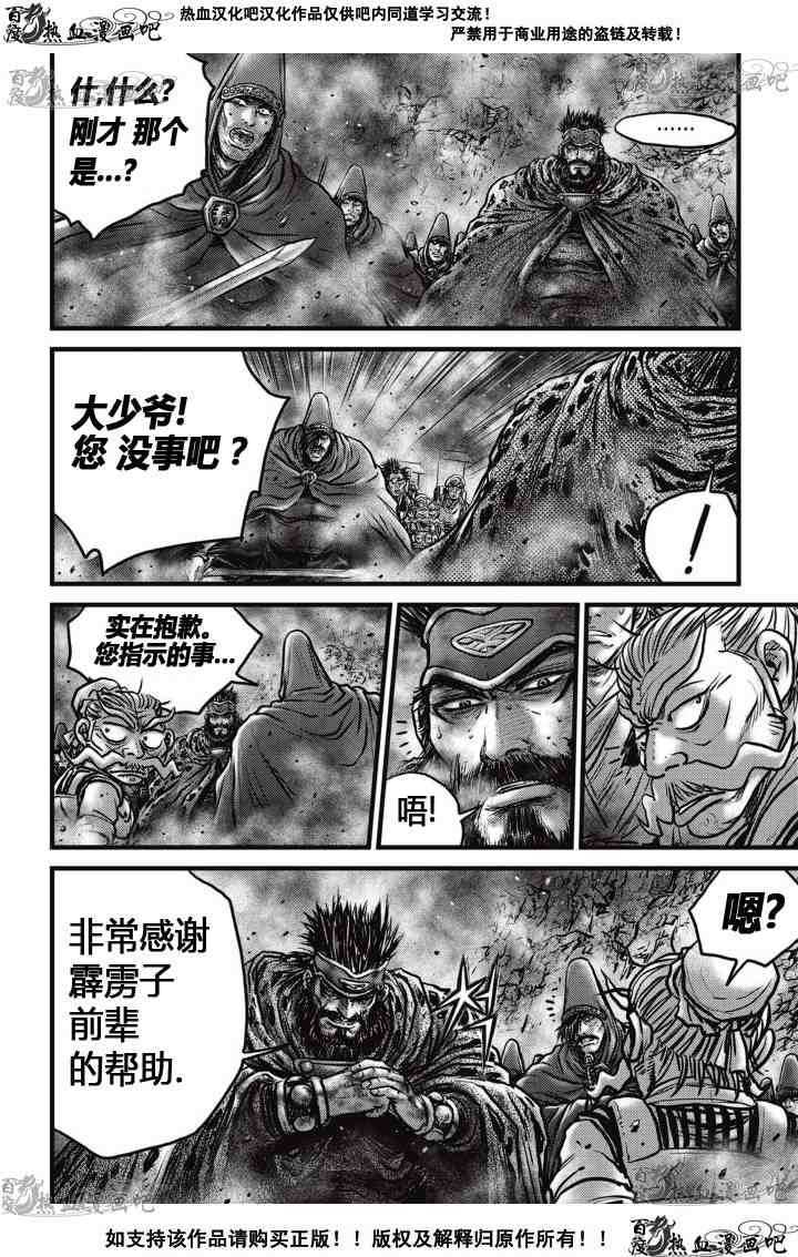 第515话2