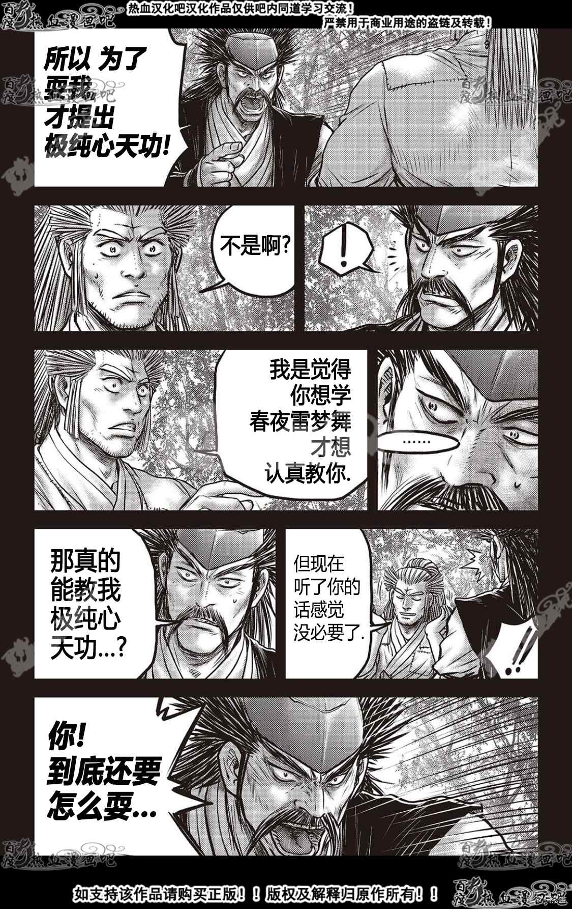 第589话1