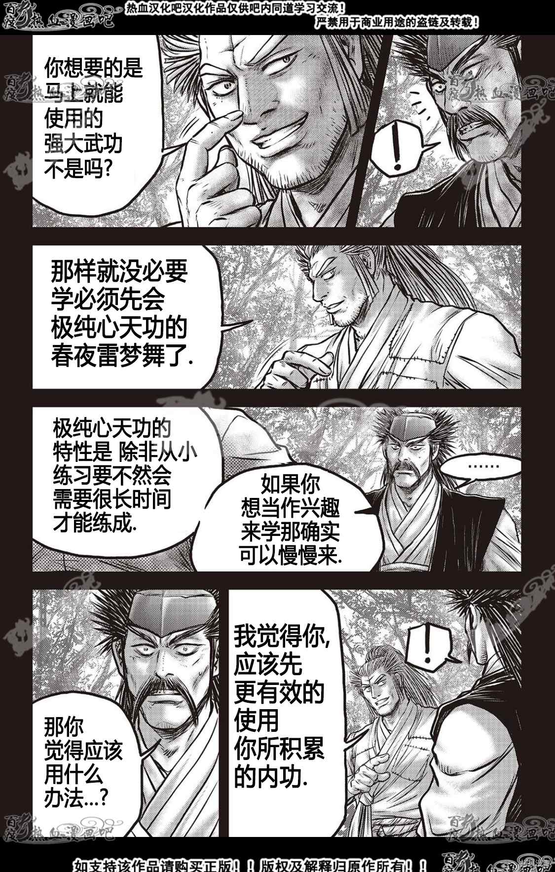 第589话2