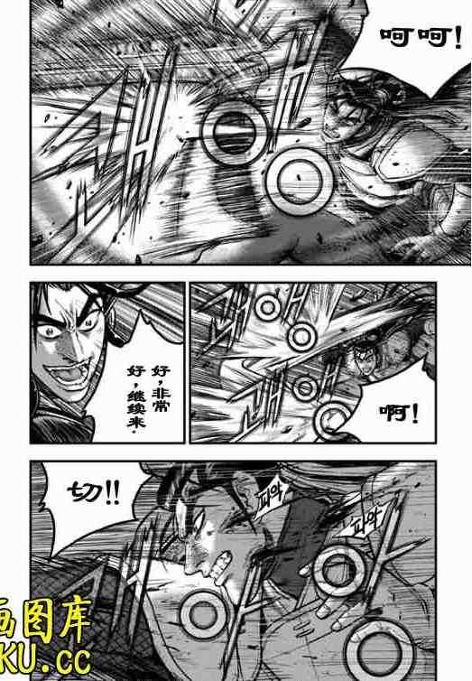 第388话1