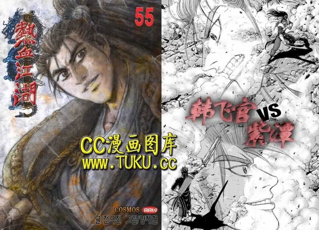 第388话0