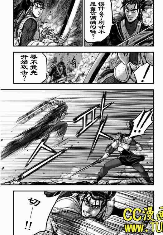 第388话2