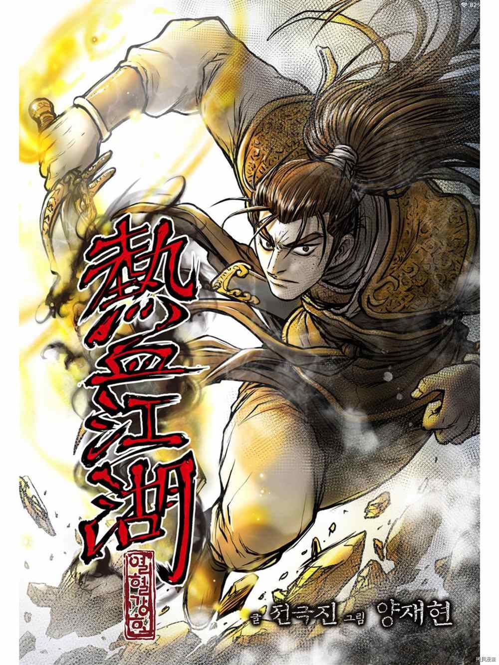 第603话0