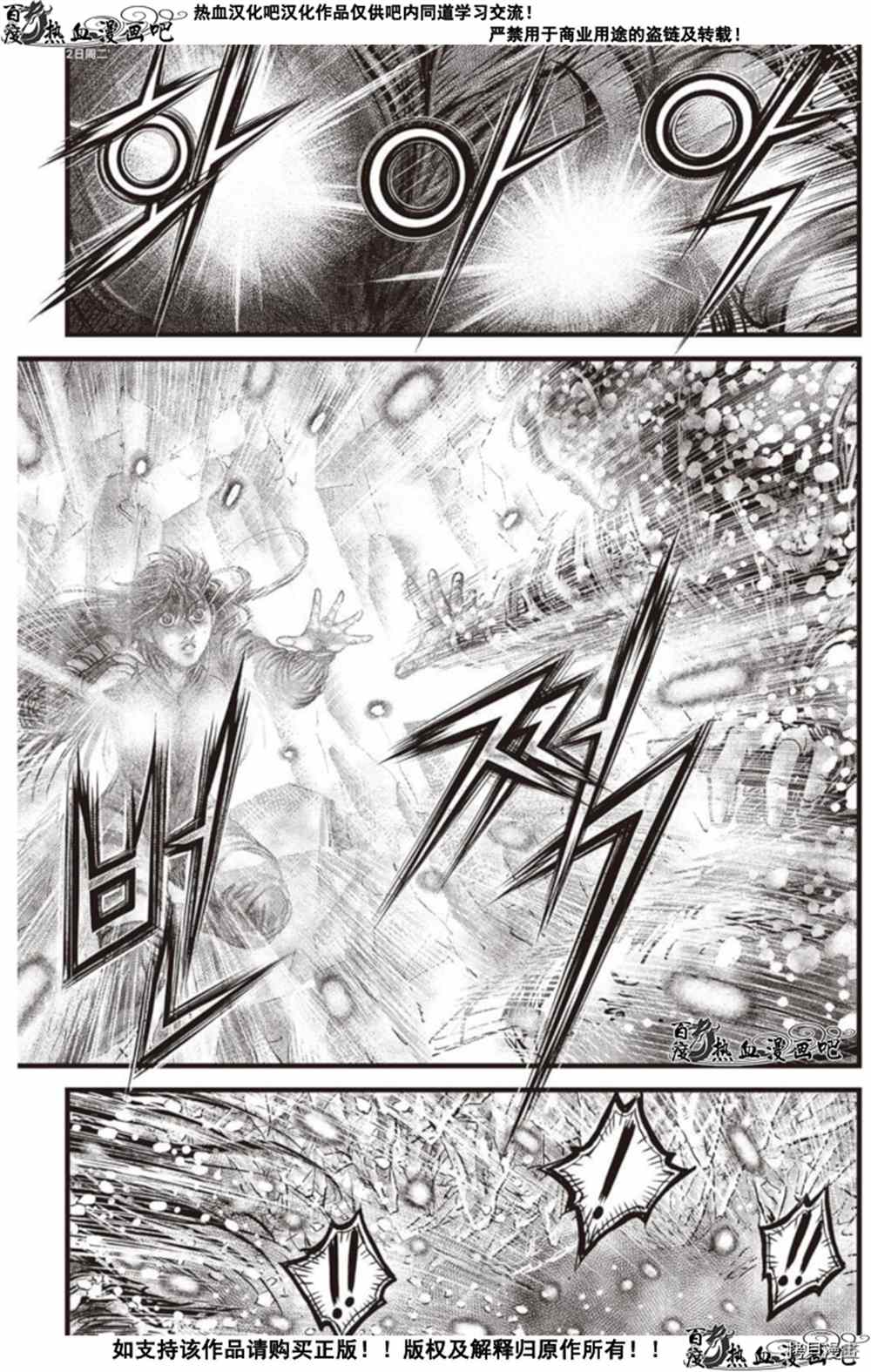 第603话4