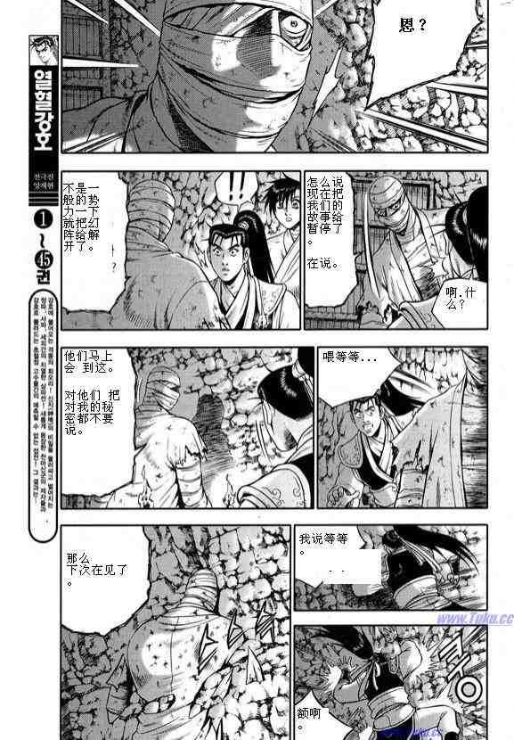 第317话2