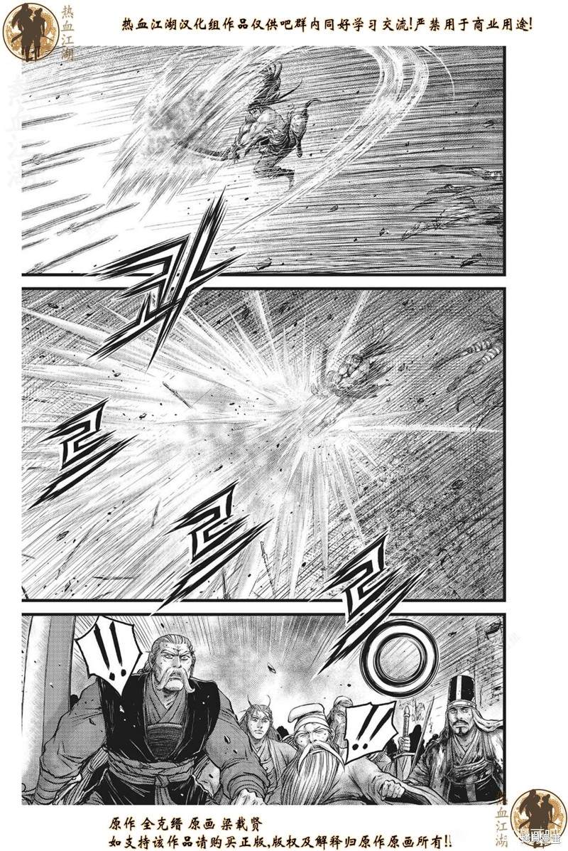 第628话1