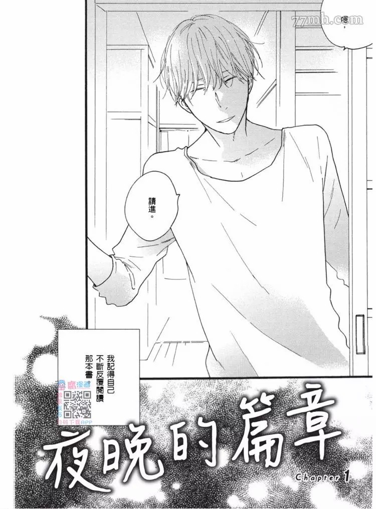 第1卷4