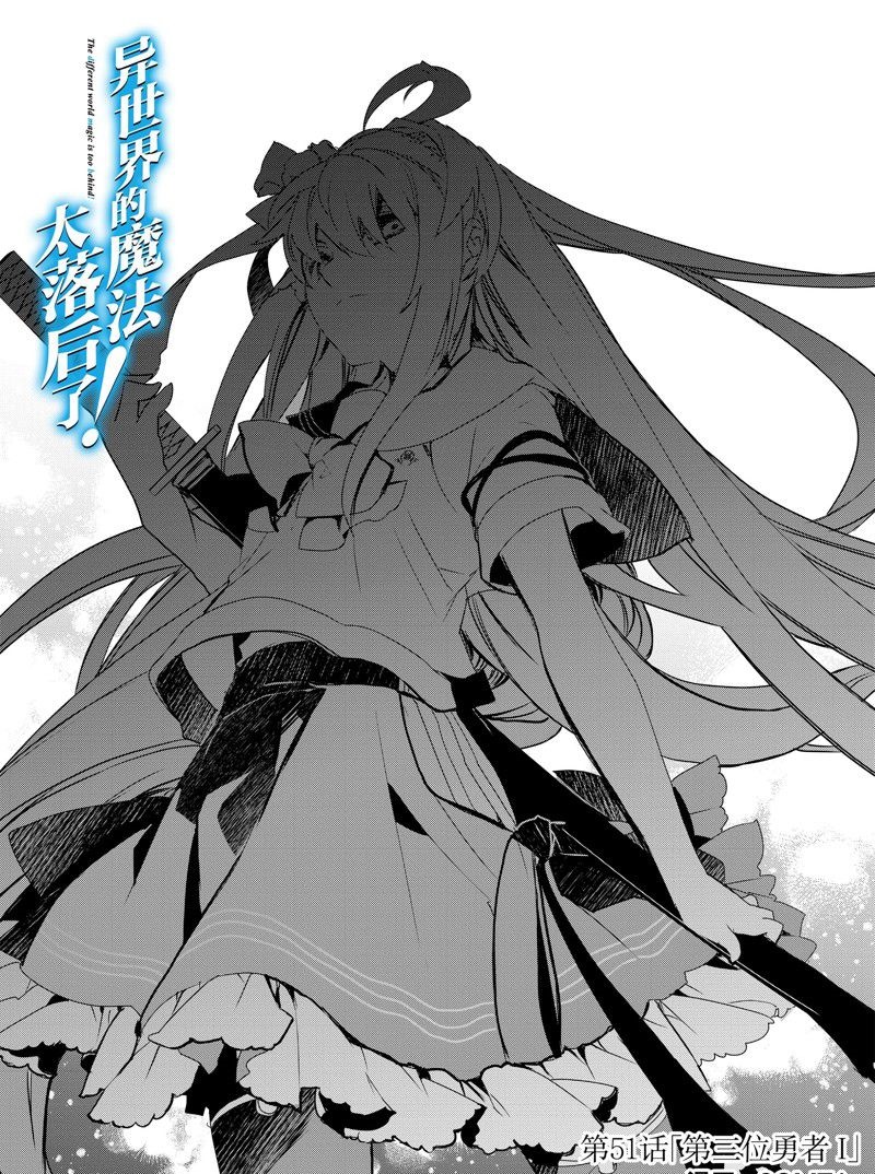 第51话 试看版0
