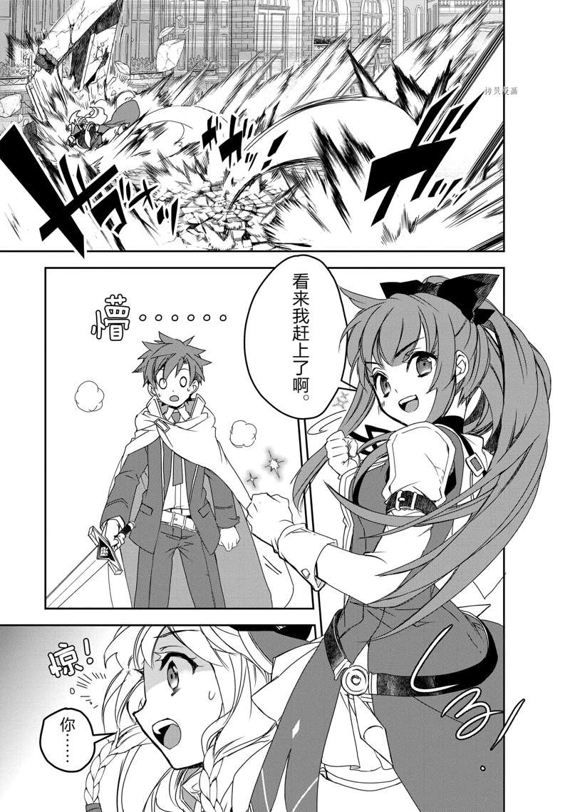 第46话 试看版2