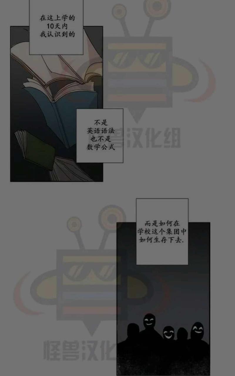 第8话1