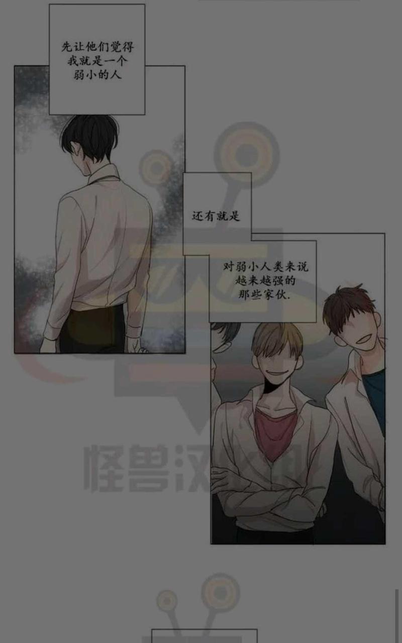 第8话2