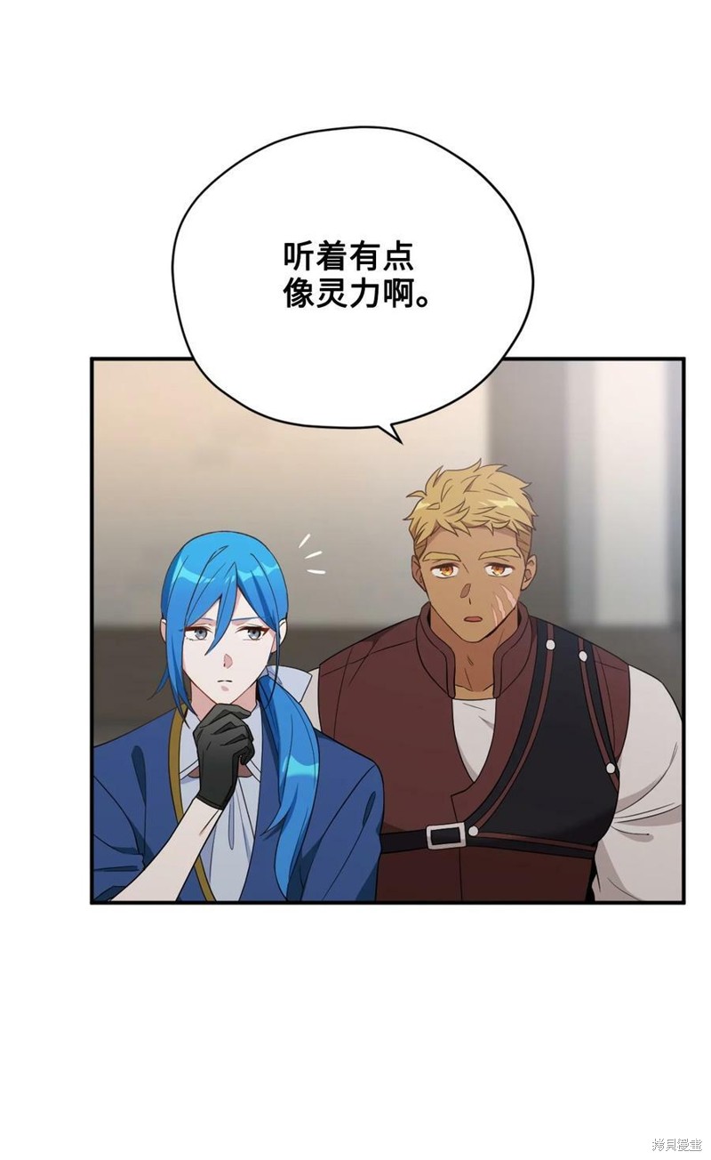 第71话4