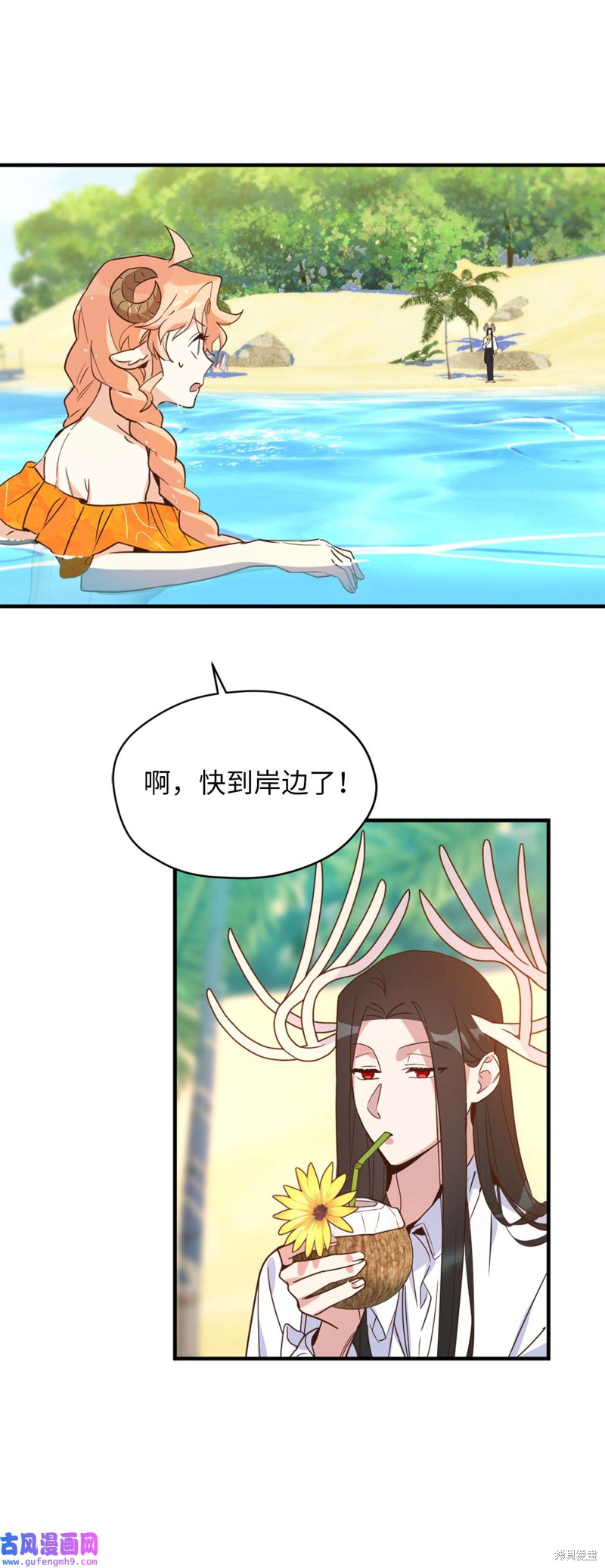 第56话4