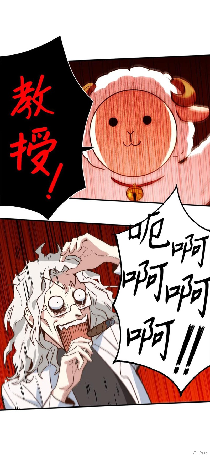 第45话4