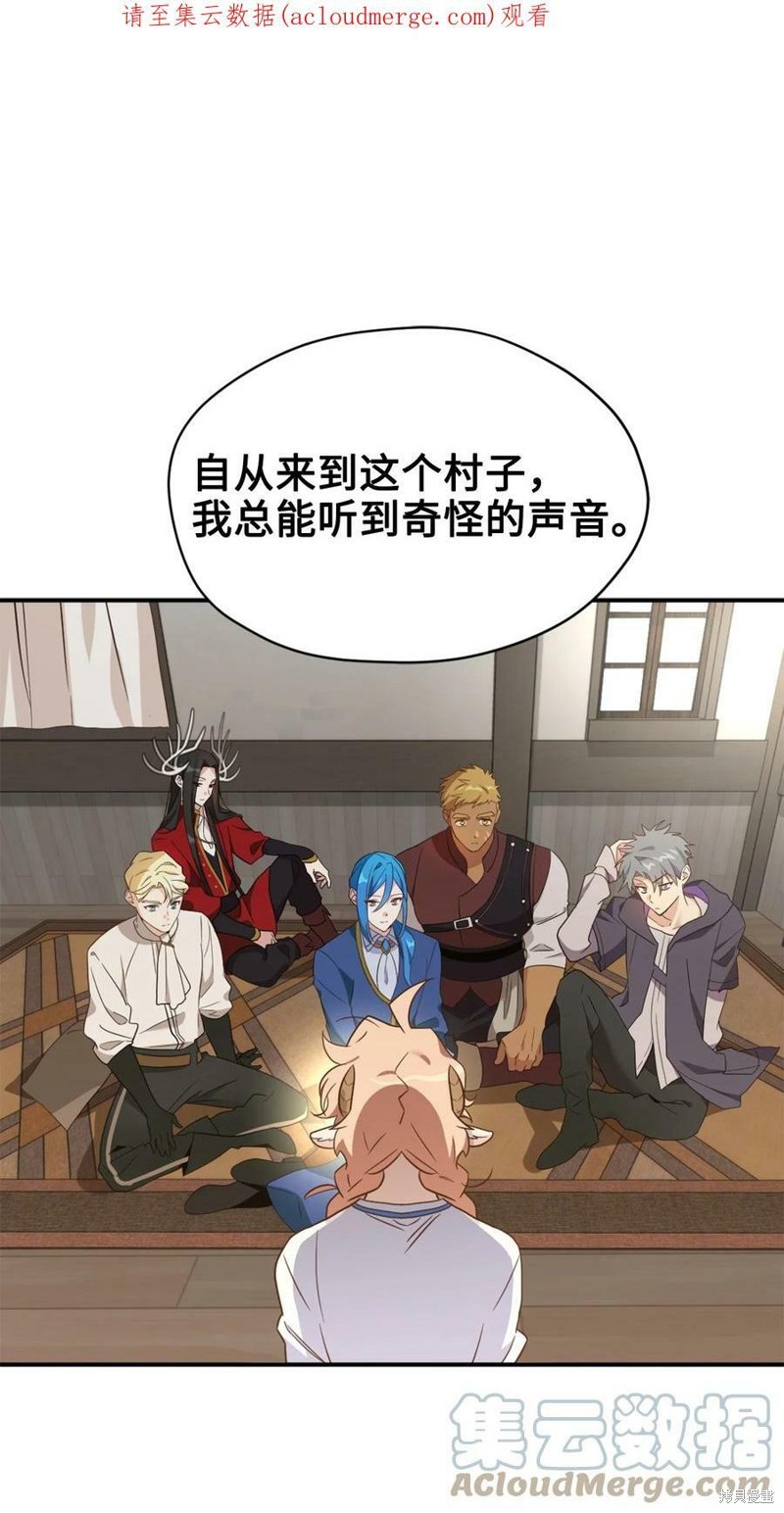 第71话0