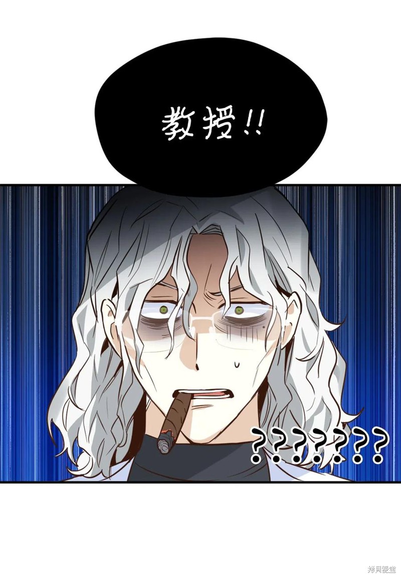 第45话2