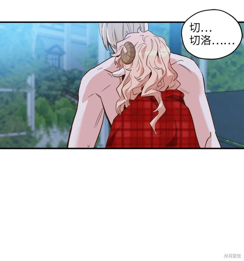 第47话4