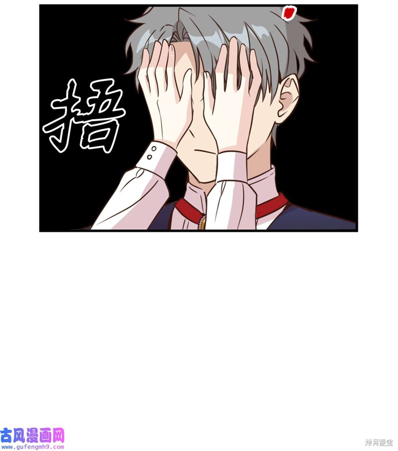 第53话3
