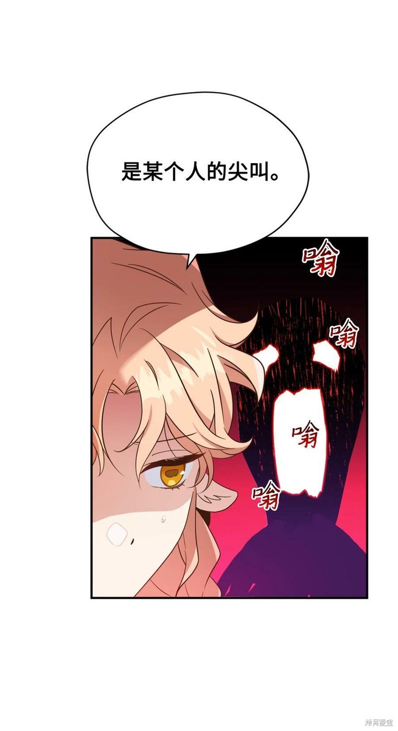 第71话2