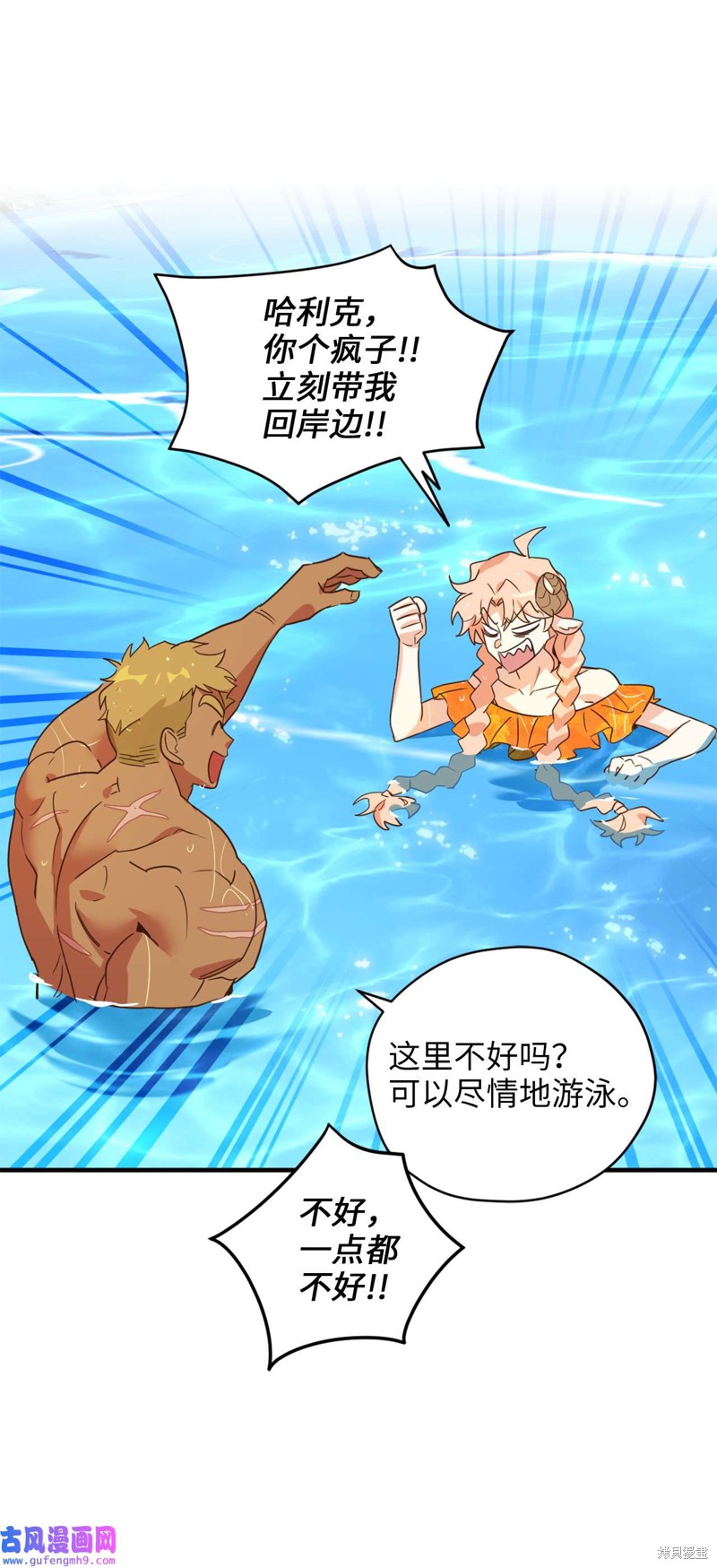 第56话3