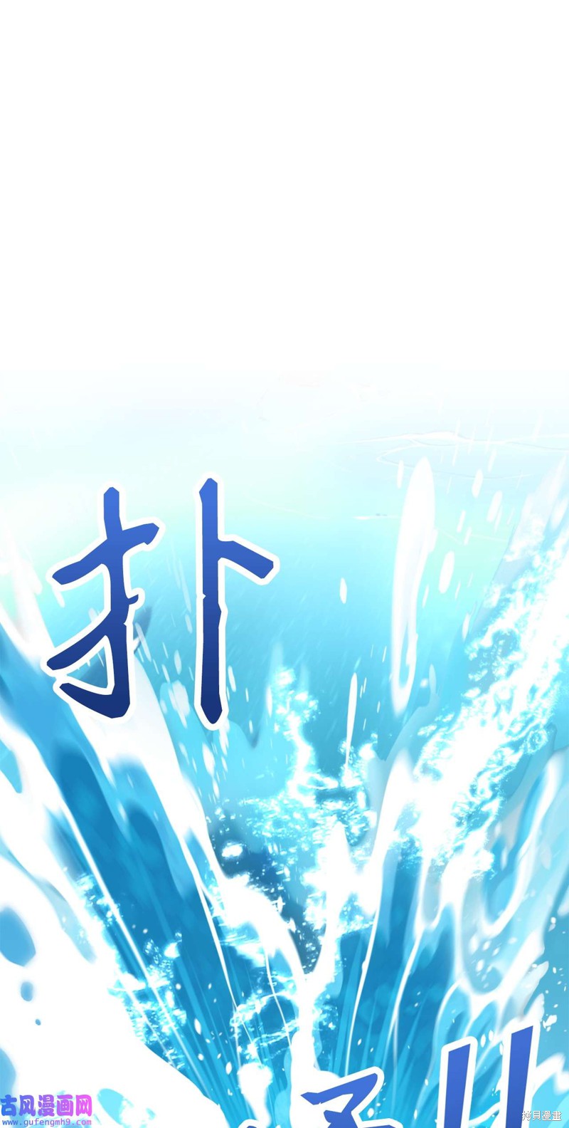 第56话0