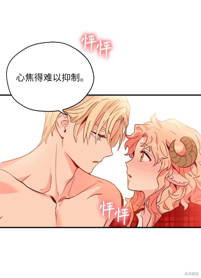 第47话2