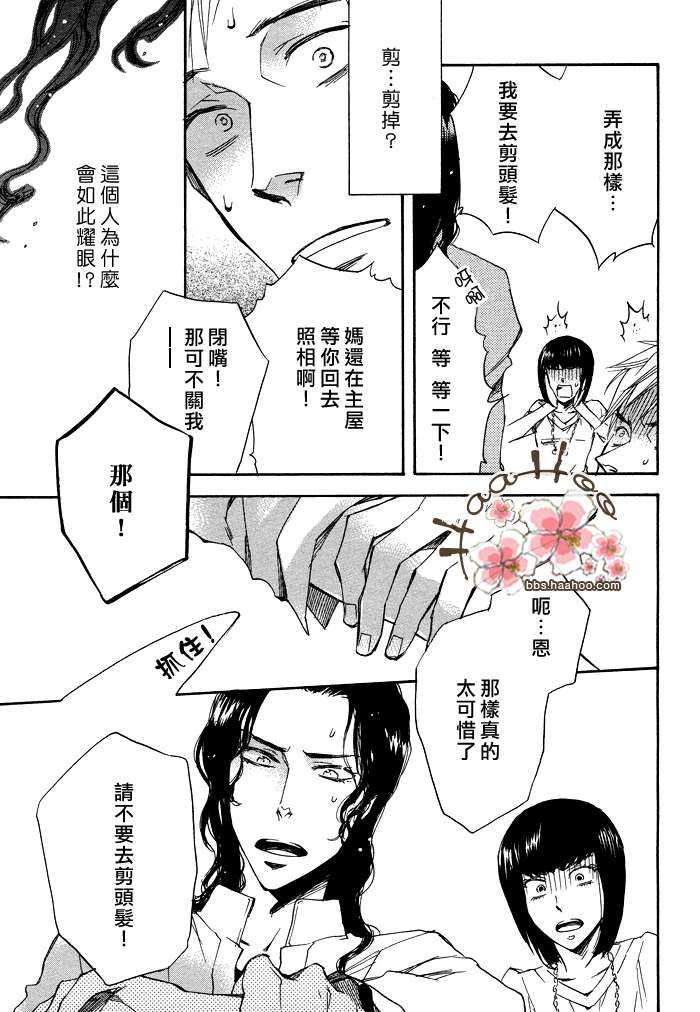 第1话4