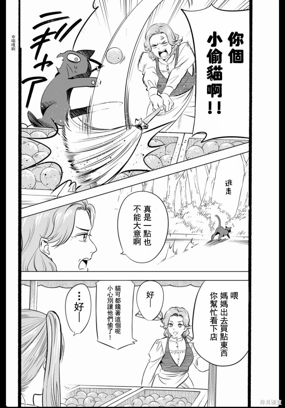 1卷附录3
