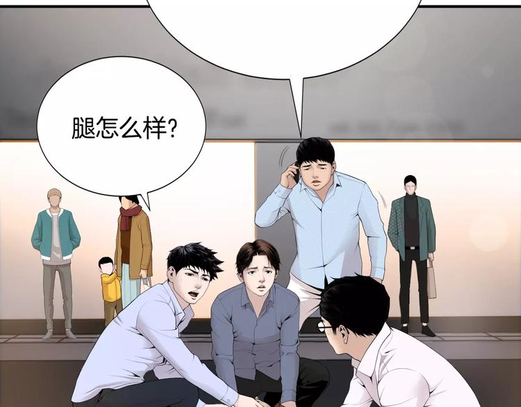 第13话 心搏骤停！3