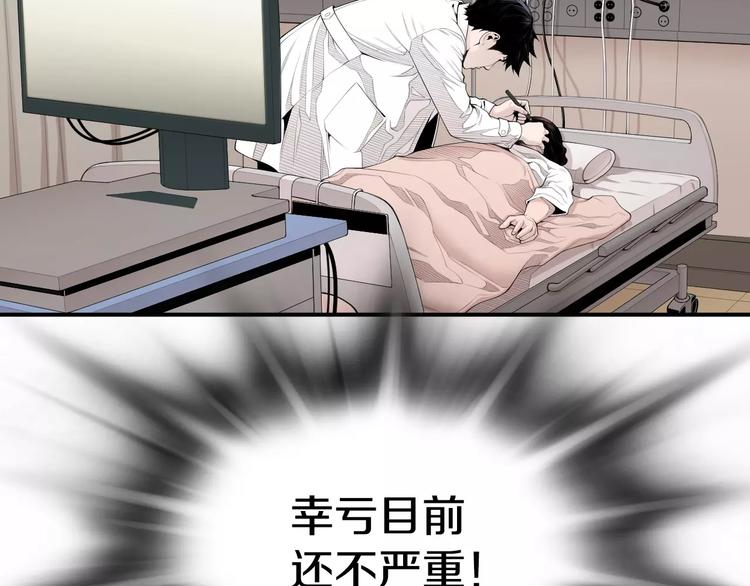 第11话 250焦，放！3