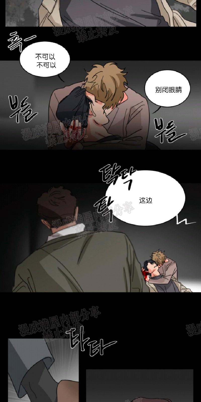 第29话3
