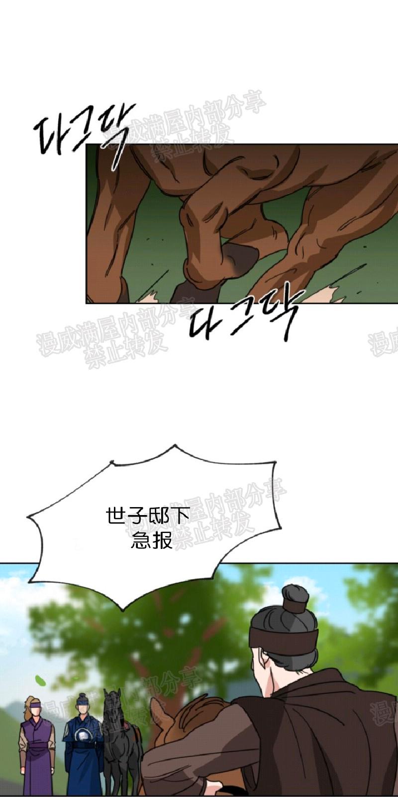 第31话2
