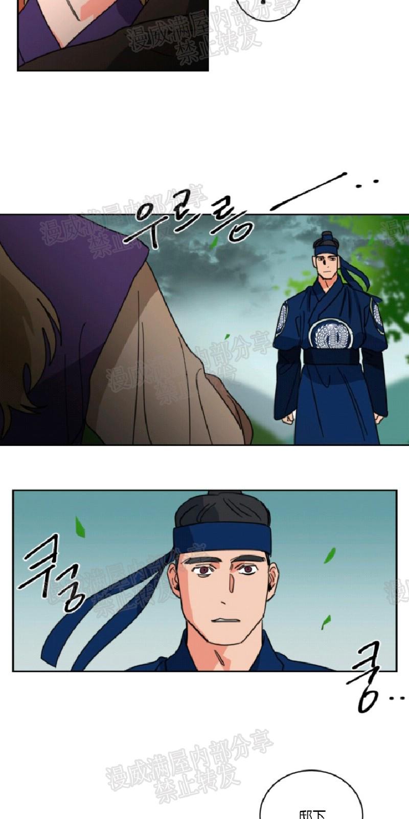 第31话4