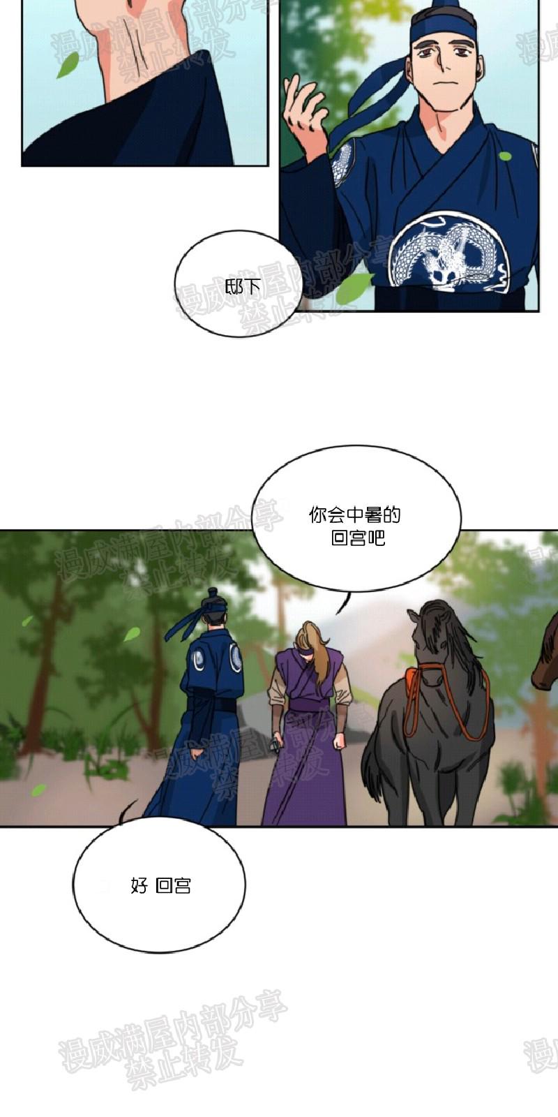 第31话1