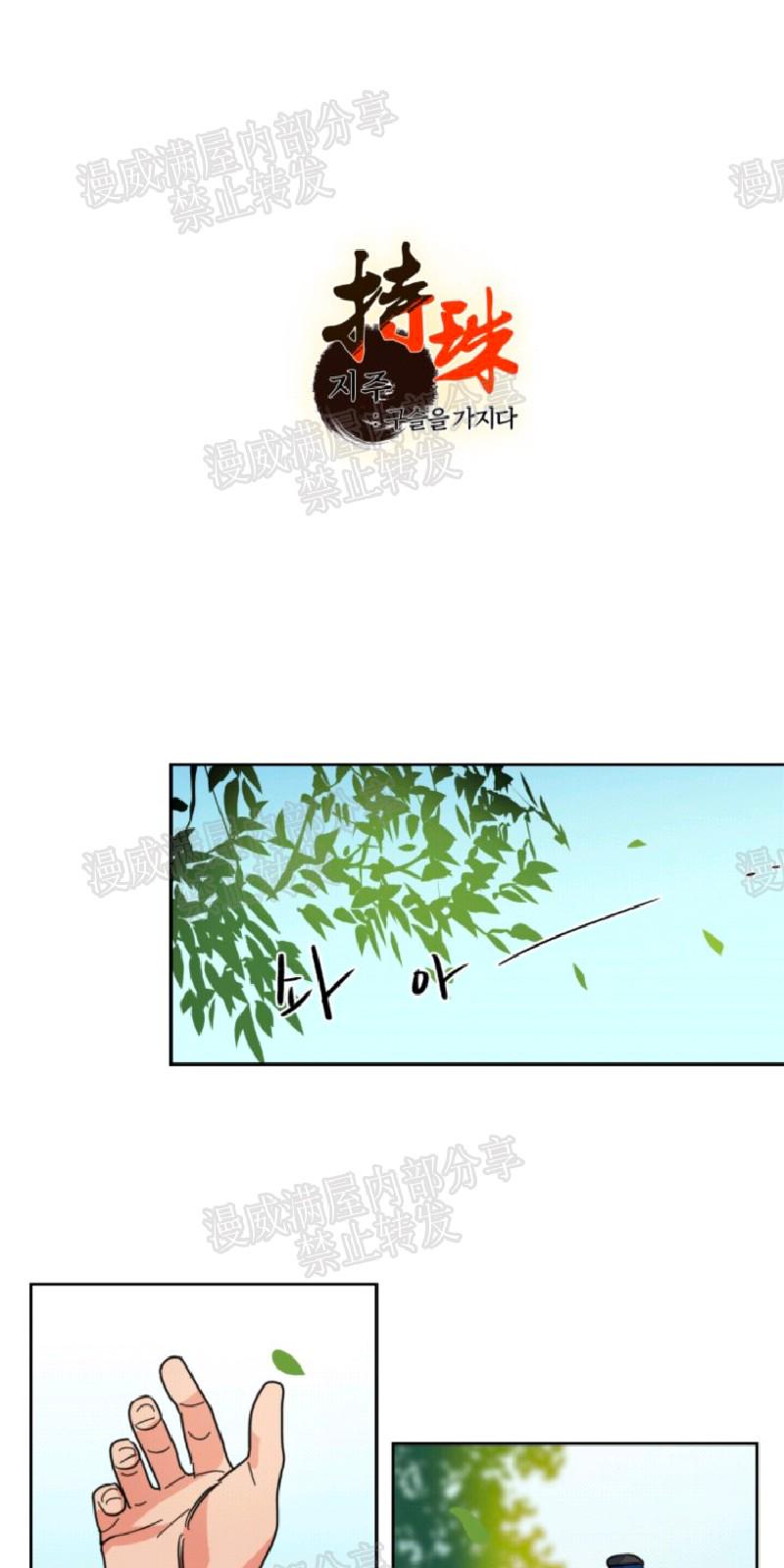 第31话0