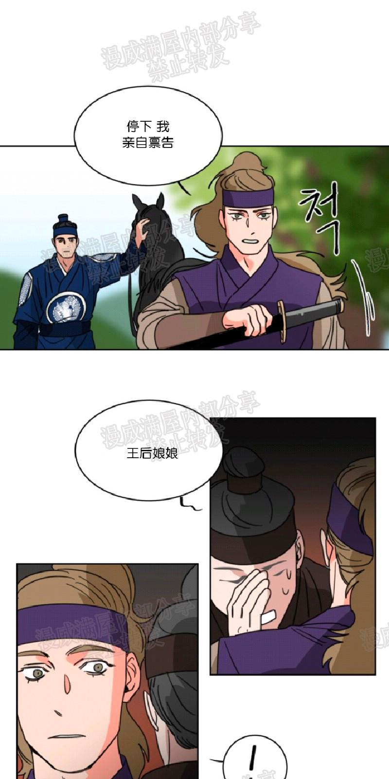 第31话3
